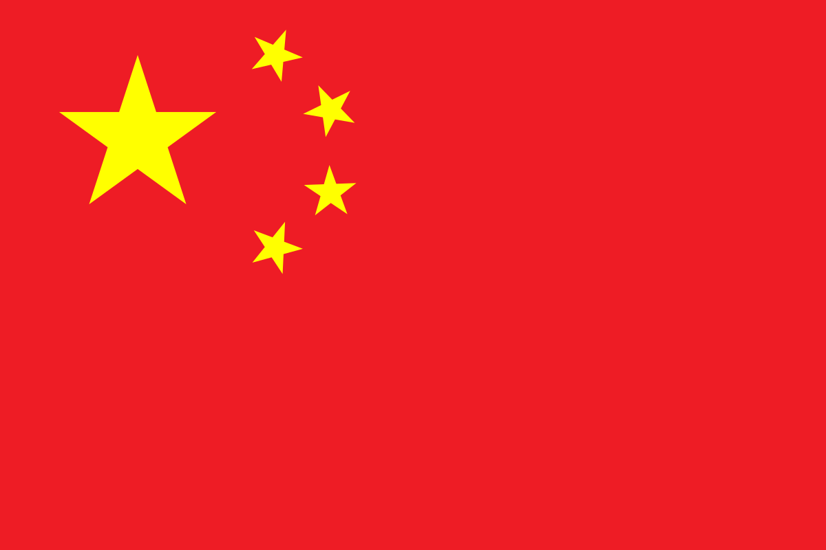 Steagul-Chinei.png